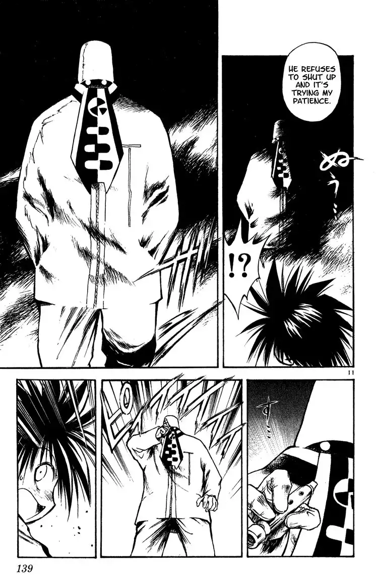 Flame of Recca Chapter 275 11